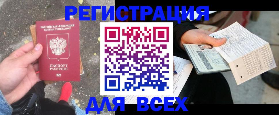 пропишу в квартире в Рузаевке